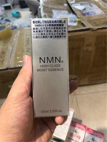 Serum N/M/N Trắng Da High Class Moist Essence 60ml - Dưỡng Ẩm & Làm Trắng Da Hiệu Quả Từ Thiên Nhiên Nhật Bản