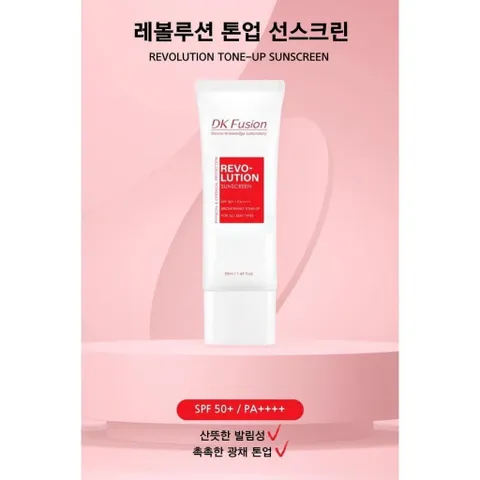 Kem Chống Nắng DK Fusion GC Hàn Quốc Tuýp - 50ml