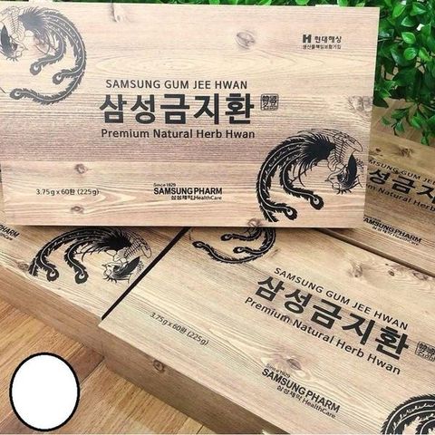 An Cung Ngưu Hoàng Hoàn Hàn Quốc Samsung Hộp Gỗ - 60 Viên