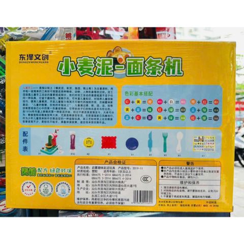 Đất nặn có khuôn làm mỳ Dongzewenchuang 2019-11