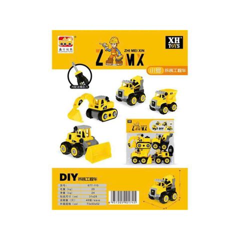 Bộ đồ chơi 4 xe ô tô chủ đề công tình xây dựng chạy bằng đà, có tua vít tháo lắp 677-110