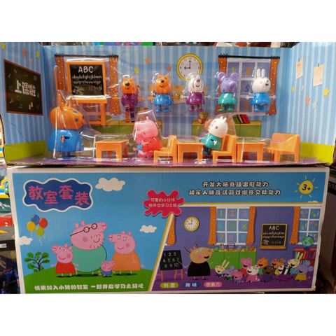 Lớp học heo Peppa RL686-1 đồ chơi nhà búp bê