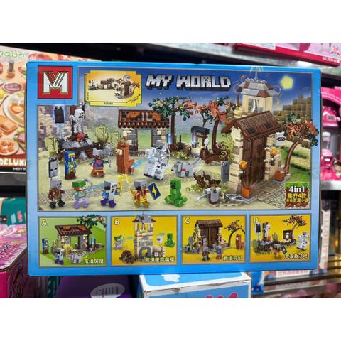 Lắp ráp My World thế giới của tôi 4in1 có 4 phân loại MG1335A MG1335B MG1335C MG1335D