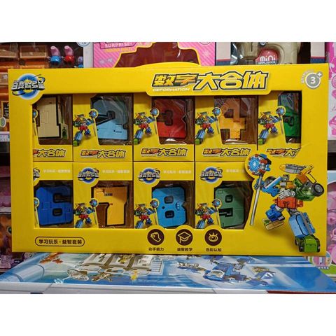 Bộ đồ chơi lắp ghép robot từ các con số tự nhiên (188-41)