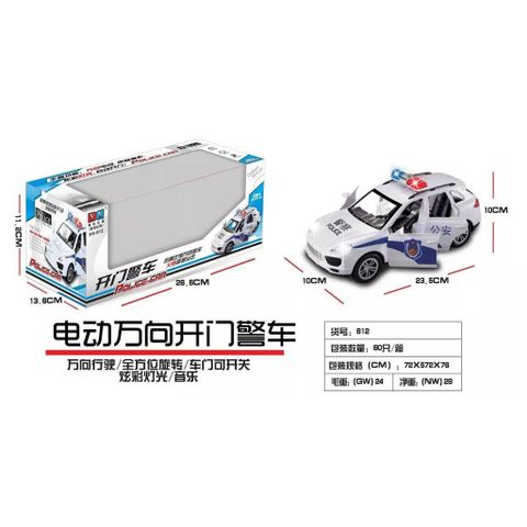 Bộ đồ chơi xe ô tô Police car chạy bằng pin, có đèn và âm thanh, mở được cửa (612) 232691