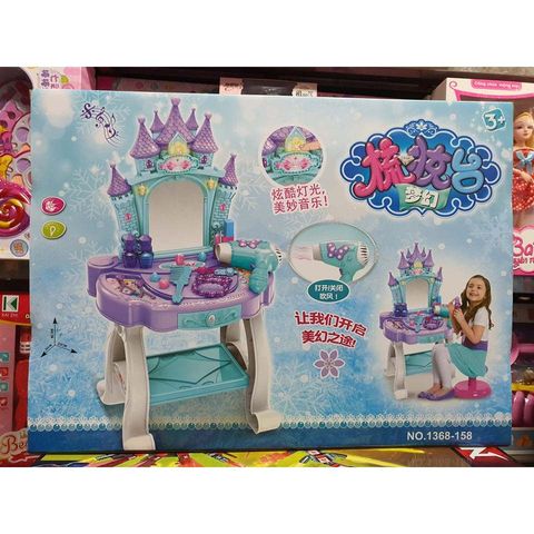 Bộ đồ chơi bàn trang điểm có đèn và nhạc (1368-158 K75288) shop tặng kèm pin 232700