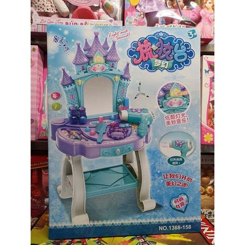 Bộ đồ chơi bàn trang điểm có đèn và nhạc (1368-158 K75288) shop tặng kèm pin 232700