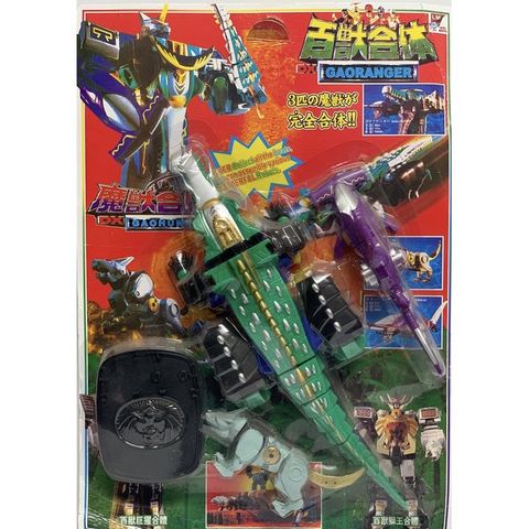 Đồ chơi lắp ghép GAO RANGER GAO HUNTER R0028  giao mẫu ngẫu nhiên