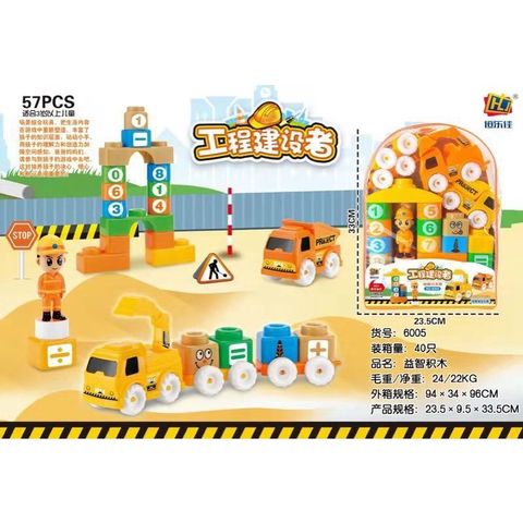 Túi Đồ Chơi Xếp Hình Kỹ Sư Xây Dựng 57 Chi Tiết 6005 - Đồ Chơi Tăng Cường Sáng Tạo và Kiên Trì Cho Trẻ Em