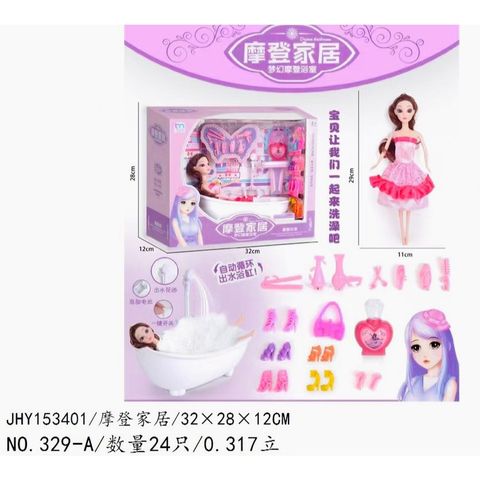 Đồ chơi búp bê và bồn tắm 329