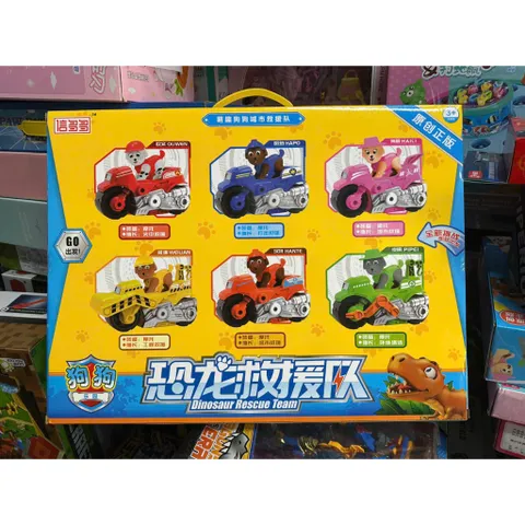 Bộ 6 xe đồ chơi đội chó cứu hộ 19076