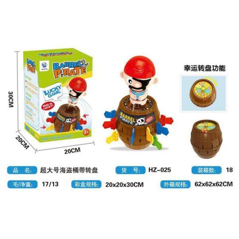 Đồ chơi hải tặc thùng phuy HZ-025