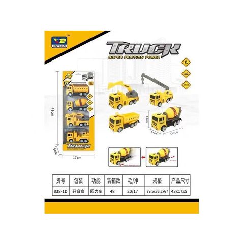 Hộp 4 xe ô tô đồ chơi chạy đà 818-1D 828-1D 838-1D xe công trình, cứu hỏa, môi trường