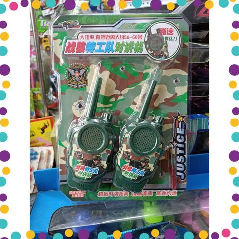 Bộ Đàm Đồ Chơi Cho Bé Tặng Kèm Pin (5905)