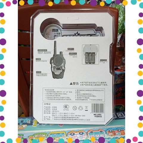 Bộ Đàm Đồ Chơi Cho Bé Tặng Kèm Pin (5905)