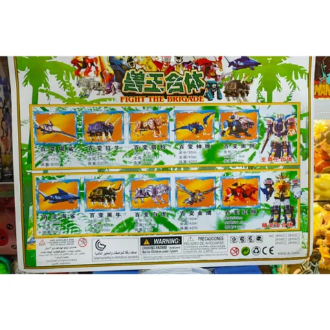 Bộ đồ chơi siêu nhân GAO Fight The Brigade và điện thoại (28166) 234086