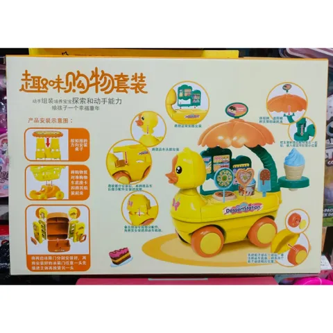 Bộ đồ chơi đồ hàng xe bán kem hình vịt và tủ lạnh (328-45)
