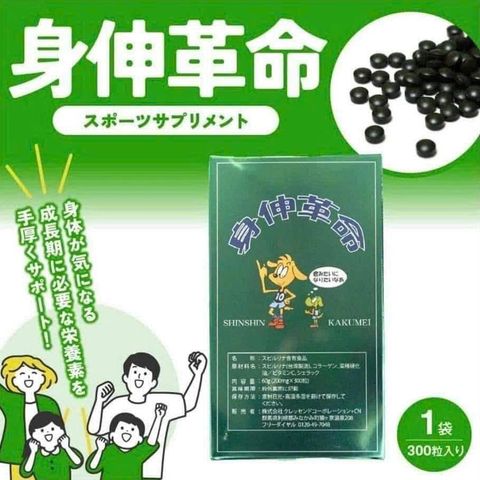 Tảo tăng chiều cao Shinshin Kakumei Nhật Bản 300 viên