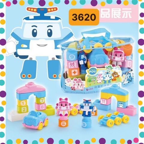 Túi Đồ Chơi Xếp Hình Robocar Poli 34Pcs #3620 Chọn Màu Ngẫu Nhiên