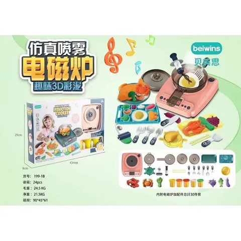 Đồ Chơi Thủ Công Bộ Đất Sét Và Bộ Nấu Ăn Có Đèn Và Nhạc 2in1 (199-1B)