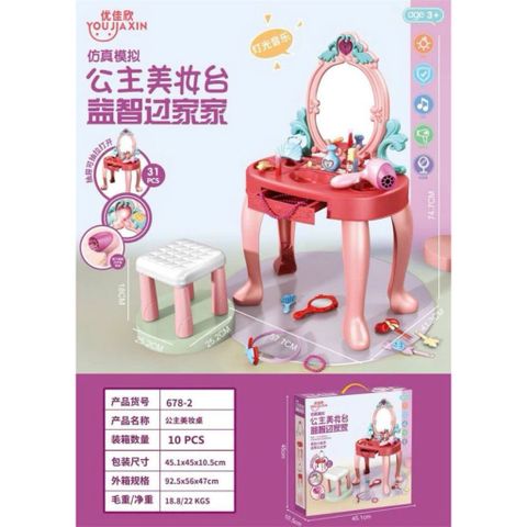 Đồ chơi bộ bàn trang điểm chạy bằng pin có đèn, nhạc, có ghế ngồi 678-2