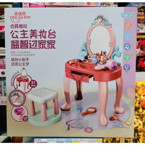Đồ chơi bộ bàn trang điểm chạy bằng pin có đèn, nhạc, có ghế ngồi 678-2