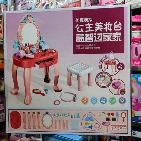 Đồ chơi bộ bàn trang điểm chạy bằng pin có đèn, nhạc, có ghế ngồi 678-2