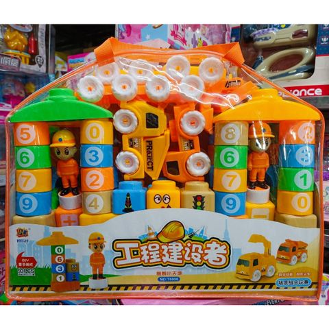 Túi xếp hình đồ chơi cho bé lựa chọn nhiều mẫu (9955 6729 JX6763 T6006)