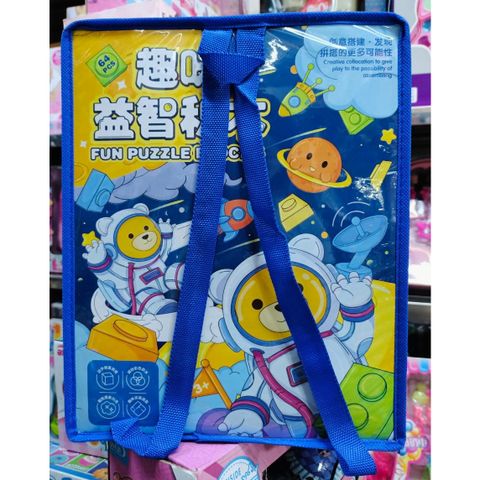 Túi xếp hình đồ chơi cho bé lựa chọn nhiều mẫu (9955 6729 JX6763 T6006)