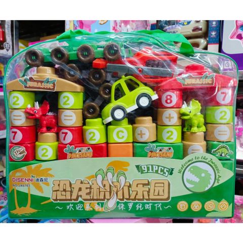 Túi xếp hình đồ chơi cho bé lựa chọn nhiều mẫu (9955 6729 JX6763 T6006)