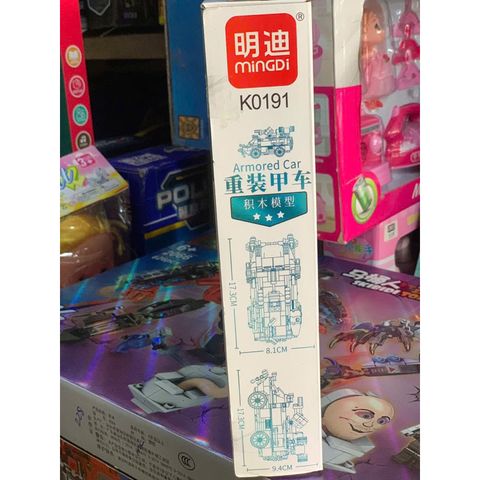 Đồ chơi lắp ráp xe ô tô, xe tăng, máy bay, tàu thủy K0190 K0191 K0192 K0193