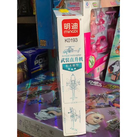 Đồ chơi lắp ráp xe ô tô, xe tăng, máy bay, tàu thủy K0190 K0191 K0192 K0193