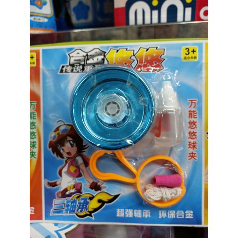 Trò chơi YO YO giao ngẫu nhiên