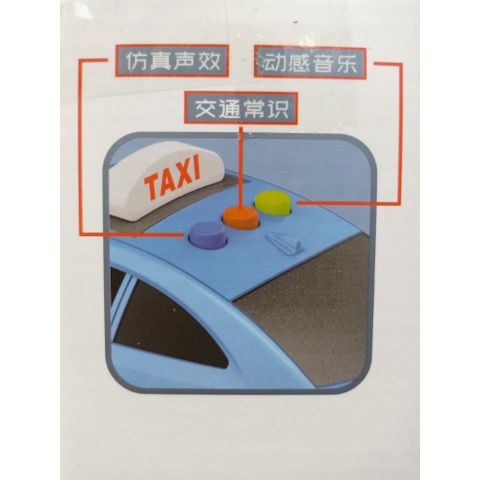 Đồ chơi xe ô tô taxi chạy bằng pin có đèn và âm thanh, mở được cửa (9901) giao màu ngẫu nhiên 234232