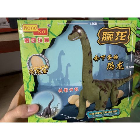 Đồ chơi con khủng long đẻ trứng chạy bằng pin 6626 giao màu ngẫu nhiên