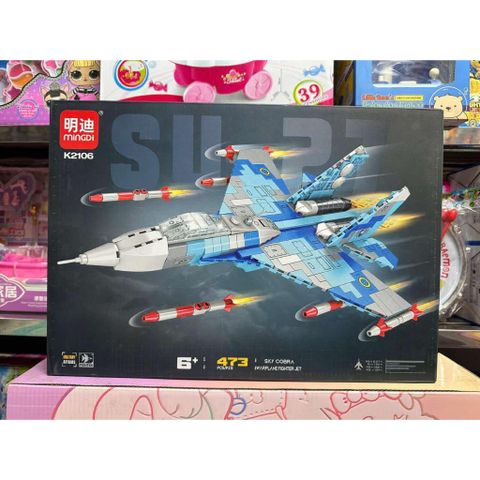 (XJ-868 K2106) Đồ chơi lắp ráp có 2 phân loại xe tăng ZBD-03 Battle tank, máy bay Sky Cobra war Plane Freighter jet