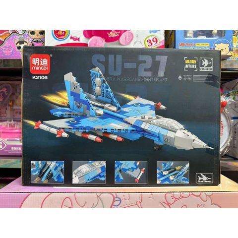 (XJ-868 K2106) Đồ chơi lắp ráp có 2 phân loại xe tăng ZBD-03 Battle tank, máy bay Sky Cobra war Plane Freighter jet