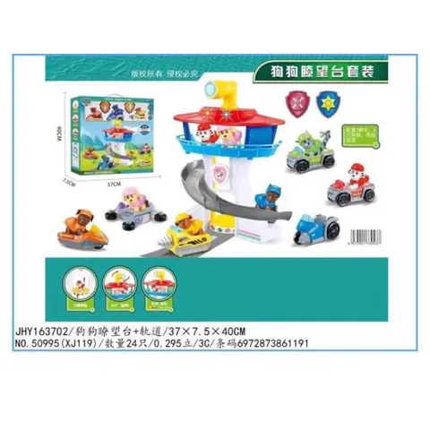 Bộ Sưu Tập Đồ Chơi Đội Chó Cứu Hộ