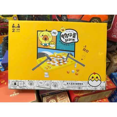 Trò chơi đập ô băng hình vịt con màu vàng 226-22