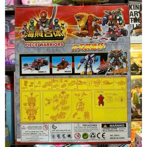 Bộ lắp ghép siêu nhân GAO 32912