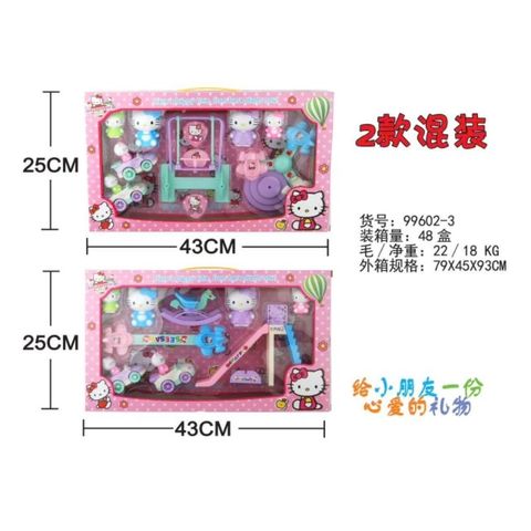 Đồ chơi nhà búp bê 99602 khu vui chơi của mèo Hello Kitty chọn mẫu ngẫu nhiên