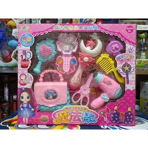 Set Đồ Chơi Trang Điểm Cho Bé #599-105