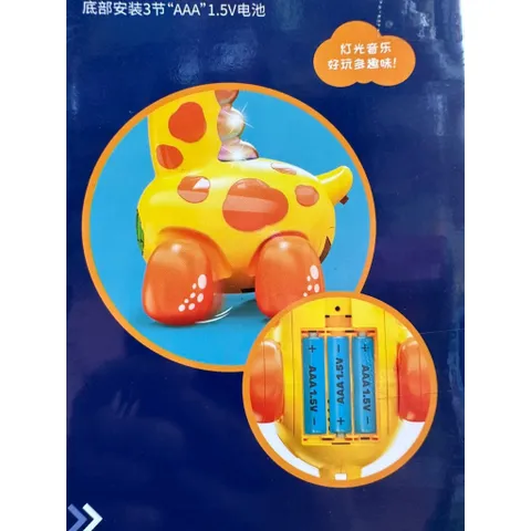 Con hươu chạy bằng pin có đèn và nhạc QB-43
