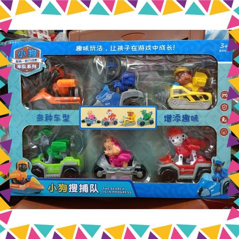 Bộ Đồ Chơi Đội Chó Cứu Hộ 6 Xe Chạy Đà #1107