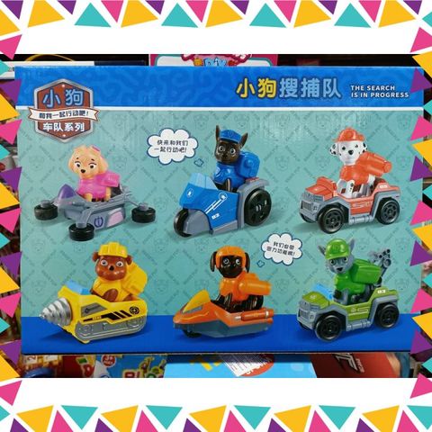 Bộ Đồ Chơi Đội Chó Cứu Hộ 6 Xe Chạy Đà #1107