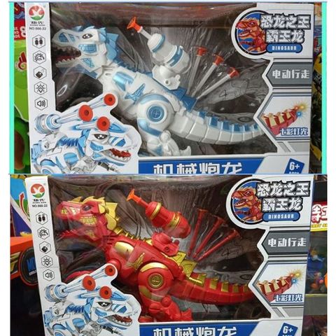 Khủng Long Đồ Chơi Cho Bé Lắp Pin Có Đèn Và Nhạc - Giao Màu Ngẫu Nhiên (666-22)