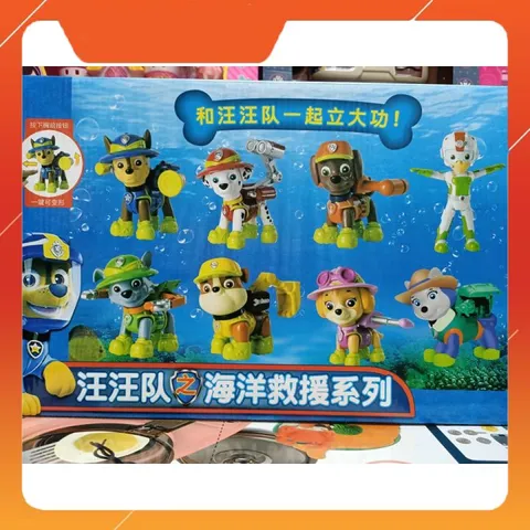 Đồ Chơi Nhân Vật Đội Chó Cứu Hộ - 8 Nhân Vật #83168 GG5