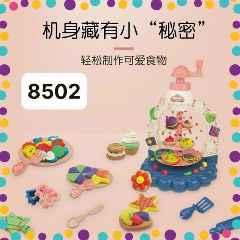 Đồ Chơi Thủ Công Bộ Đất Sét Magic (8502)