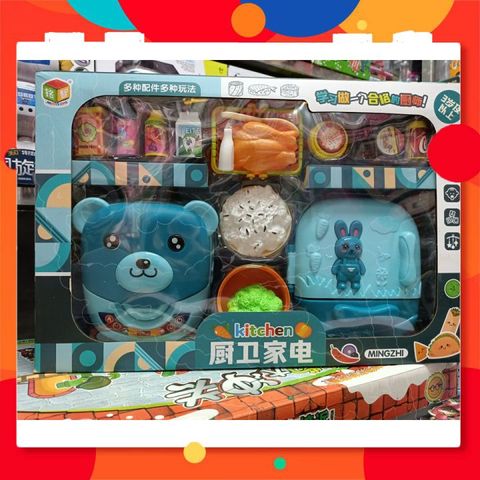 Đồ Chơi Nhà Bếp Cho Bé Tập Làm Nội Trợ Có Nồi Cơm Điện Và Tủ Lạnh Mini (8827) Chọn Màu Ngẫu Nhiên