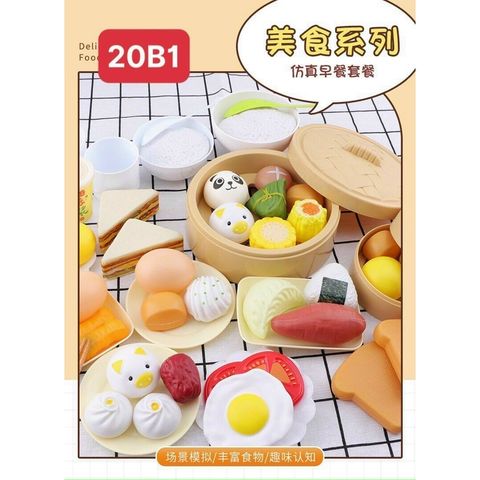 Set Đồ Chơi Món Ăn 20B1 - 58 món .